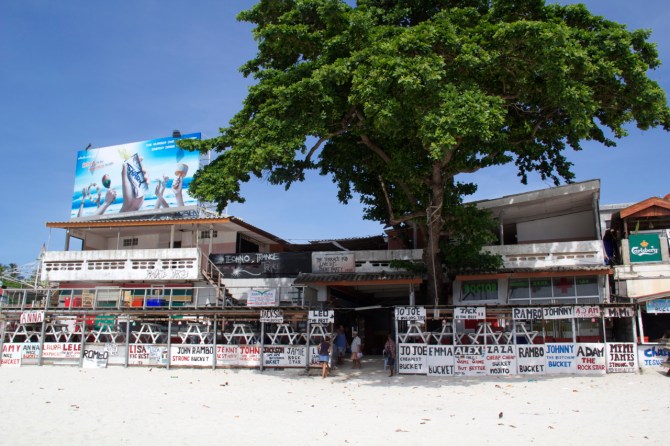 This is where memories go to die.