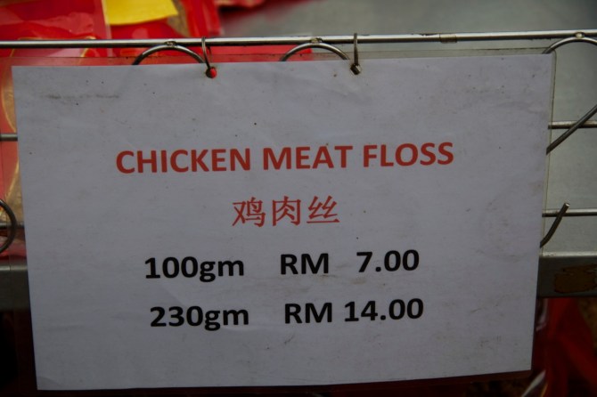 I suppose this is for when mint just doesn't encourage you to floss regularly enough.