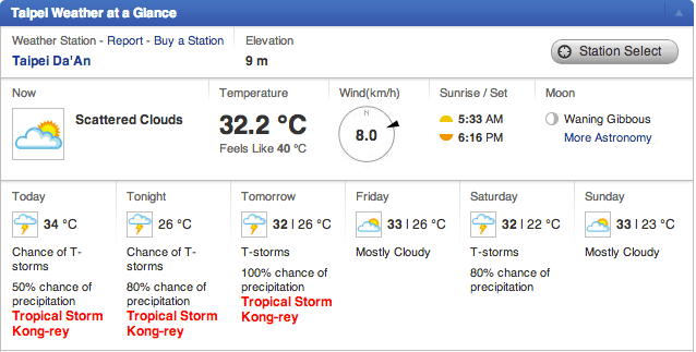 Screen Shot 2013-08-28 at 10.07.55 AM