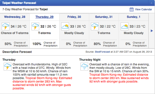 Screen Shot 2013-08-28 at 10.08.38 AM